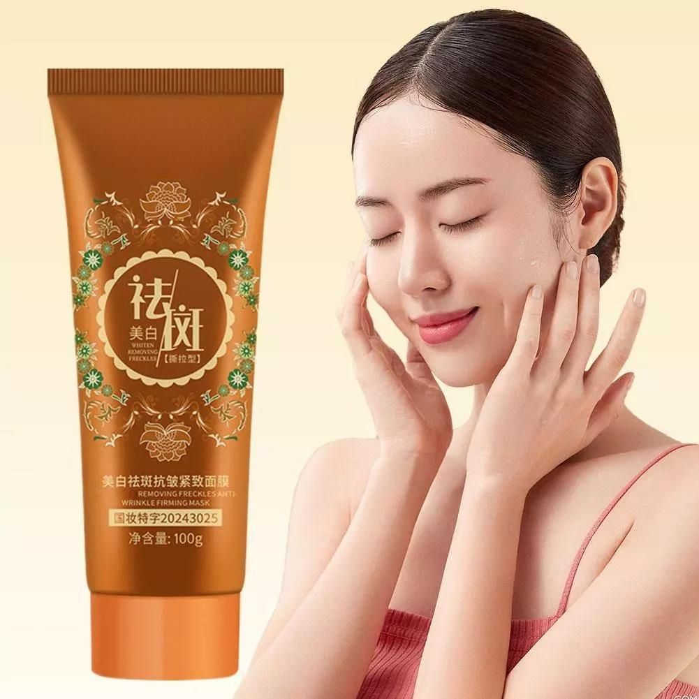 Wrinkle Firming Peel -Off Mask 100 ml (Pack of 2) - DEZZIRE